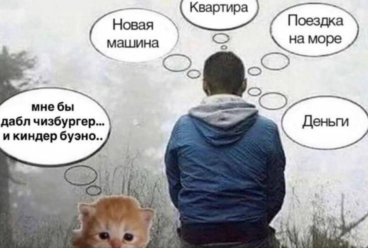 Утренняя подборочка