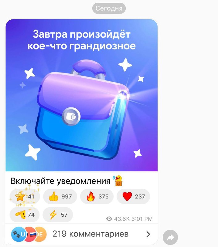В Telegram можно будет купить акции США
В мессенджер встроят сервис xStocks от криптобирж Kraken и