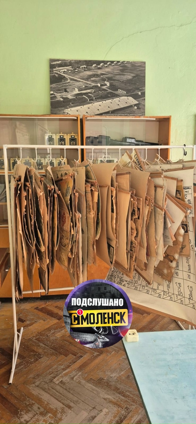 Угадайте век по фотографии..
Смоленская государственн...