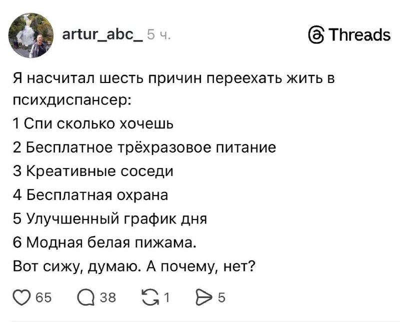 Россияне нашли идеальное место для отдыха.