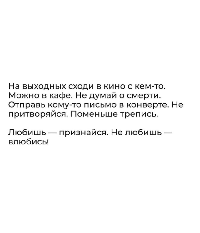 Все стены обклеить