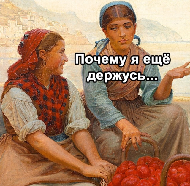 Что бы мы делали без него