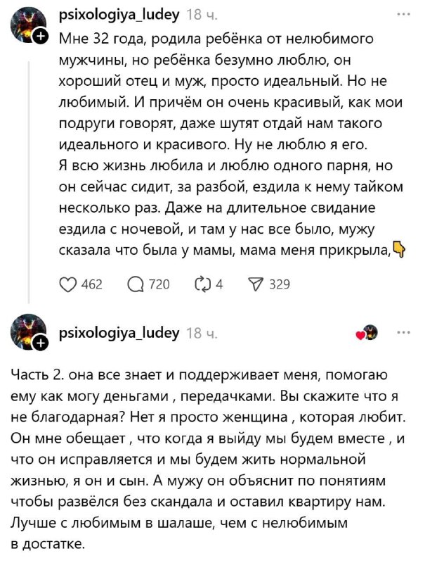 Главное что по людски, по понятиям растолкует