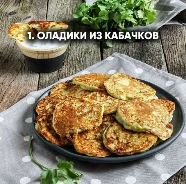 Старость - это когда вы с друзьями начинаете обмениват?...