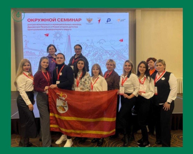 С 21 по 24 октября в Московской области проходит окружно?...