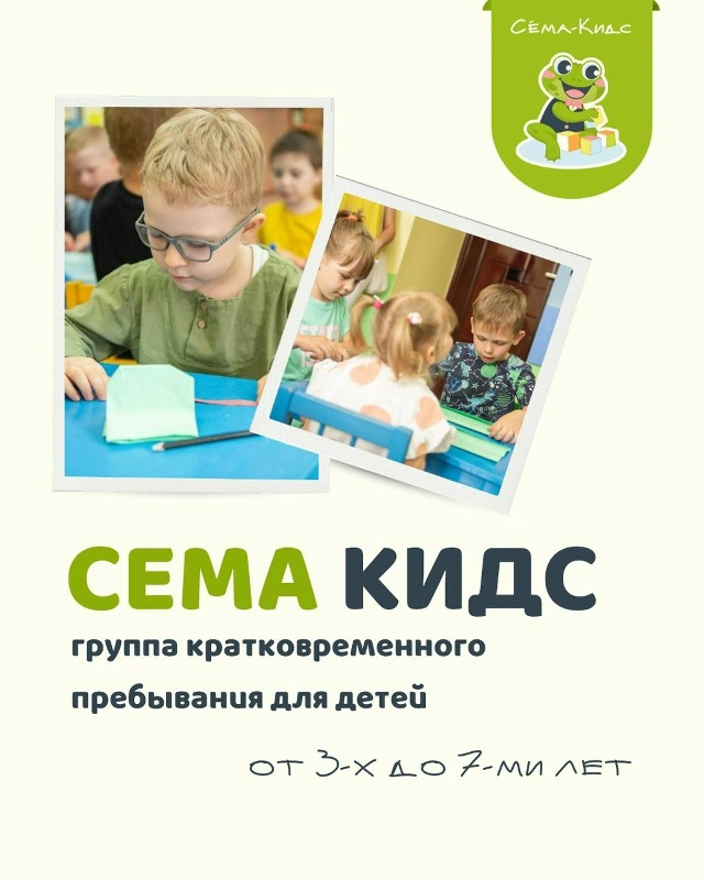 Хотите, чтобы ваш малыш проводил время с пользой, а вы ??...