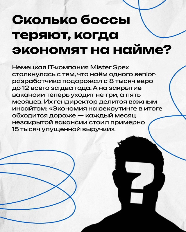 Наём дoрожаeт вo всём мире: oт новых тарифов рекрутингов?...