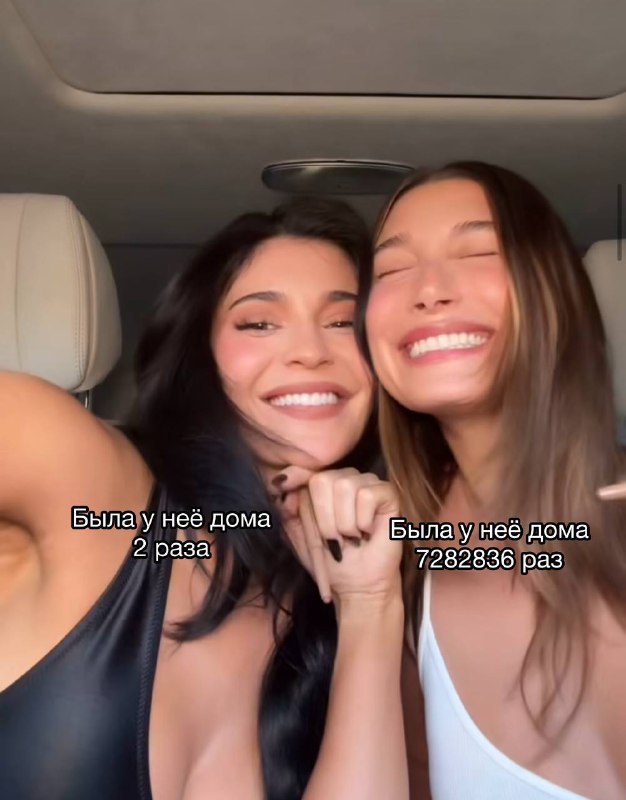 чисто любые лучшие подруги 🤝