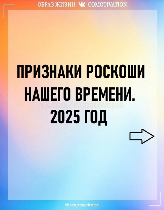 Реальные преимущества