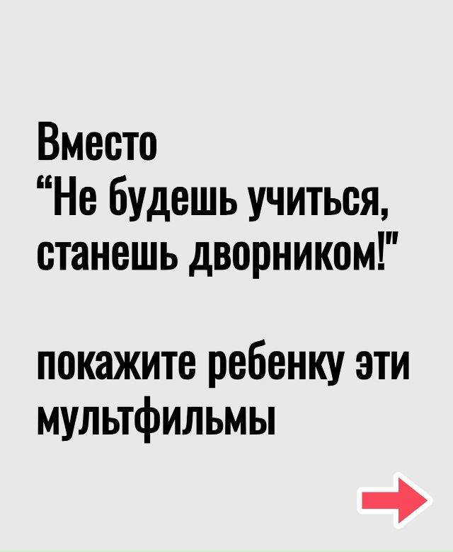 Подборка хороших мультиков