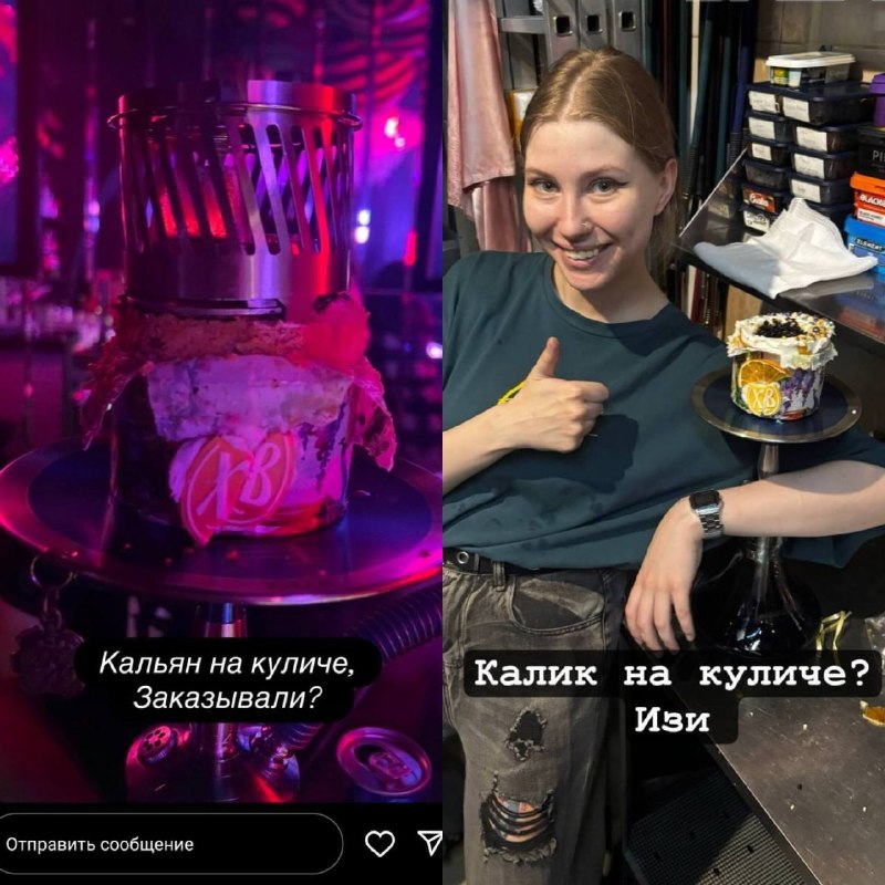 🚬 Девушка сделала кальян на куличе в московском баре — возбуждено дело об оскорблении чувств верующи