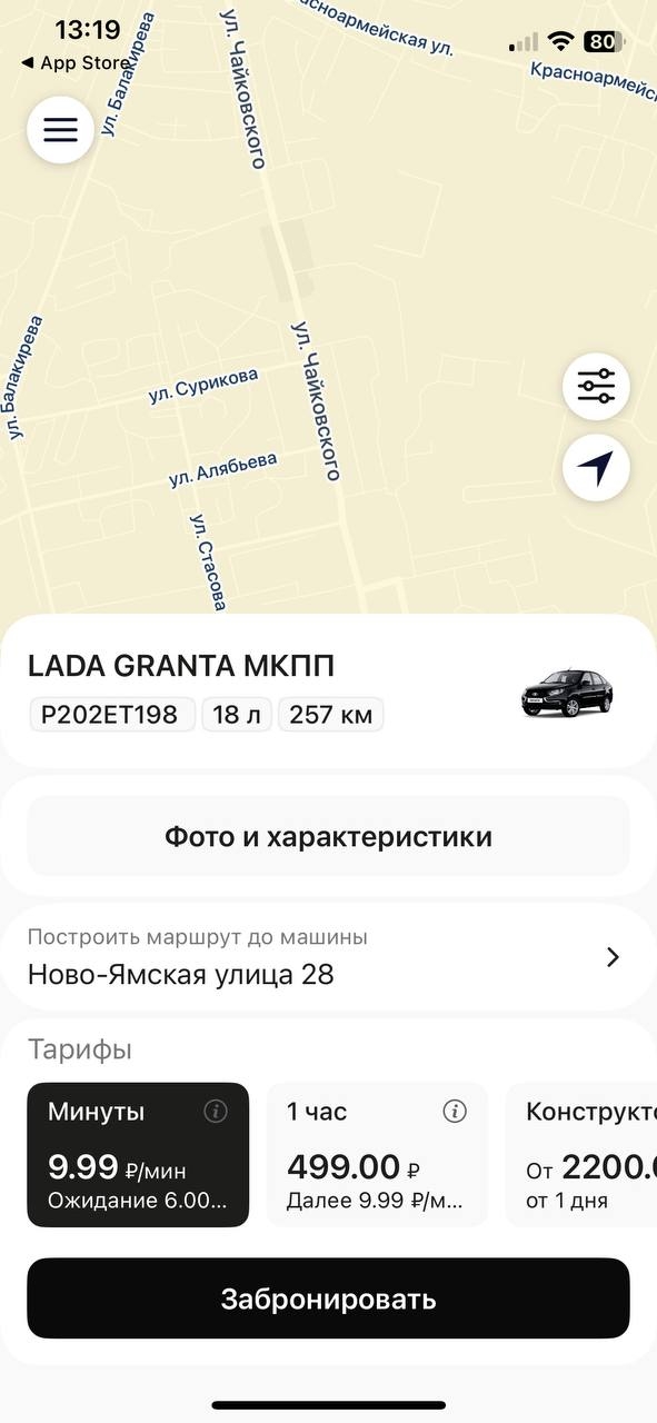 Это случилось. Во Владимире заработал первый каршерин?...