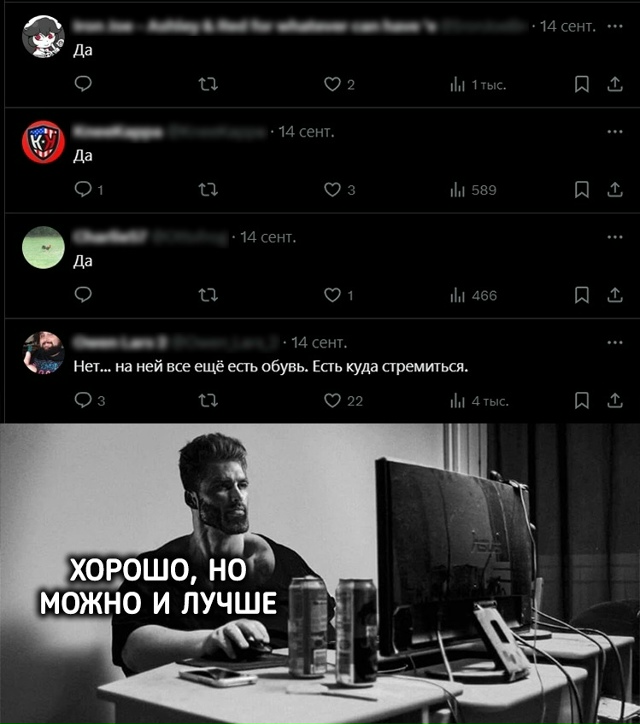 Хм...