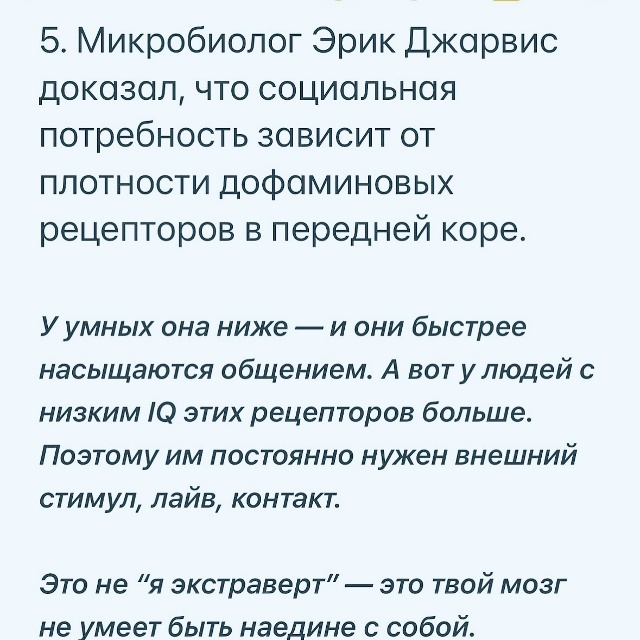 И вот почему..