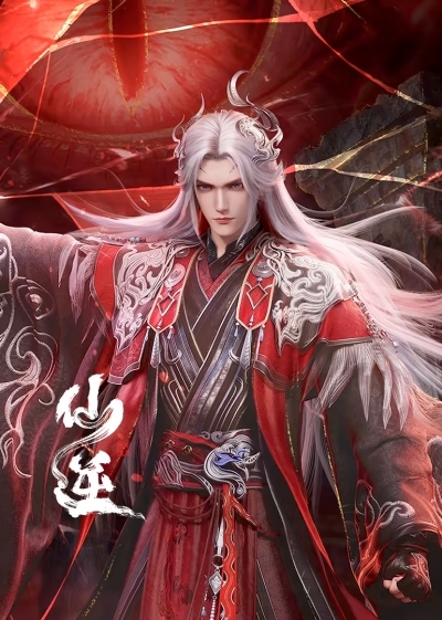 Озвучку 117 серии аниме 