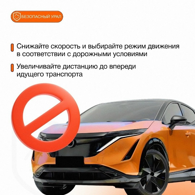 ❄️ Зима вступает в законные права, но все ли готовы?
С ...