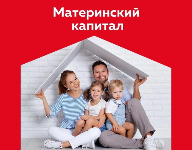 Помощь в оформлении сделок с участием Maтеpинcкого (семе...