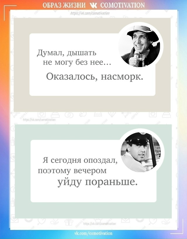 Давайте вспомним самые яркие моменты и поднимем себе н...