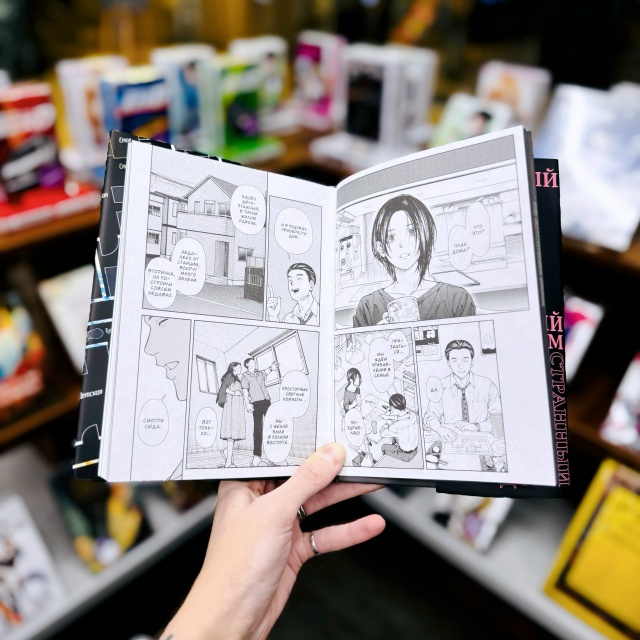 «Я, еще только глянув на план, подумал: какой странный д...