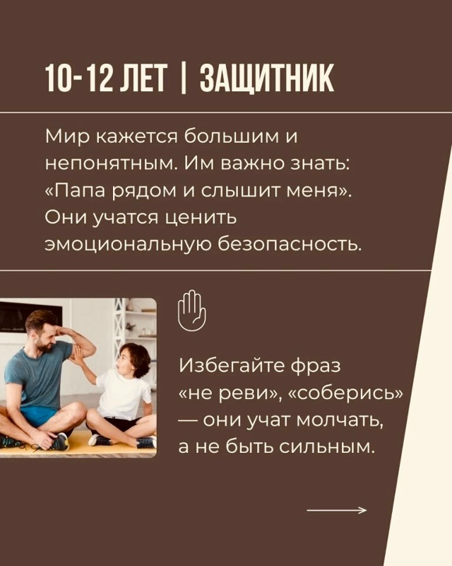 Интересно...