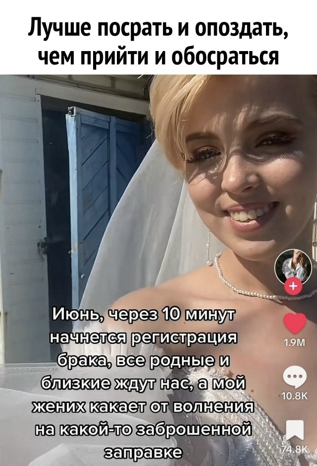 Безумные приколы
Простая истина