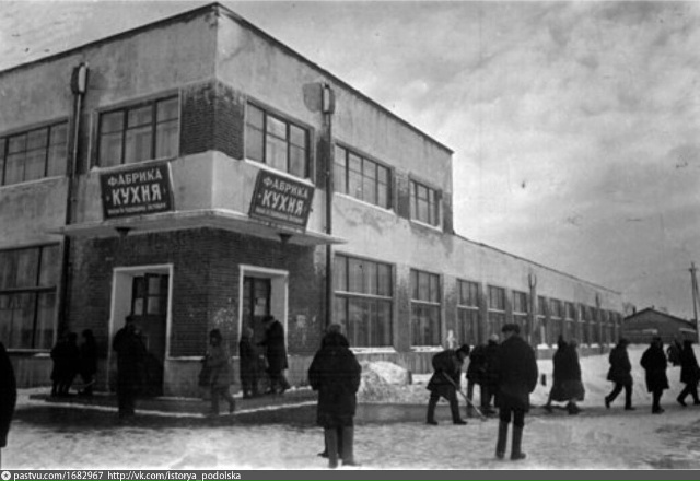 Ретро Подольск ⏳
Новая фабрика - кухня Подольского ме?...