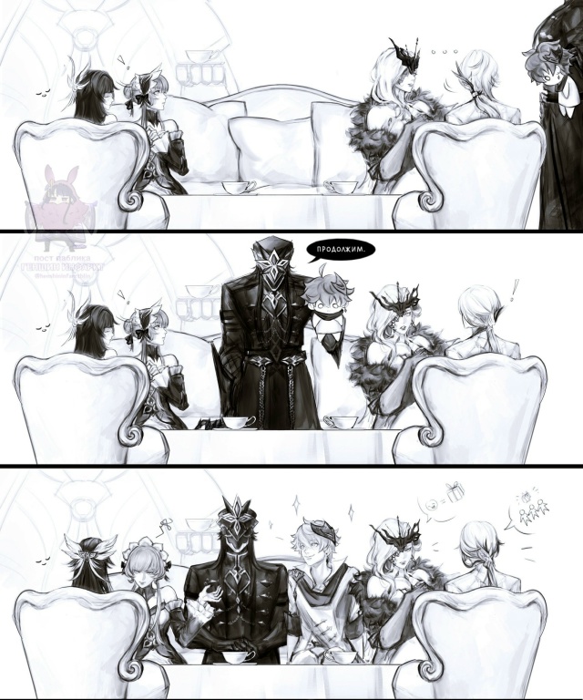 — Чаепитие не начнется, пока все его участники не буду?...