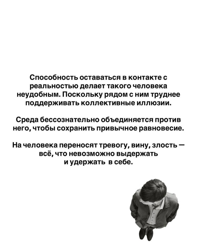 Замечали такое?