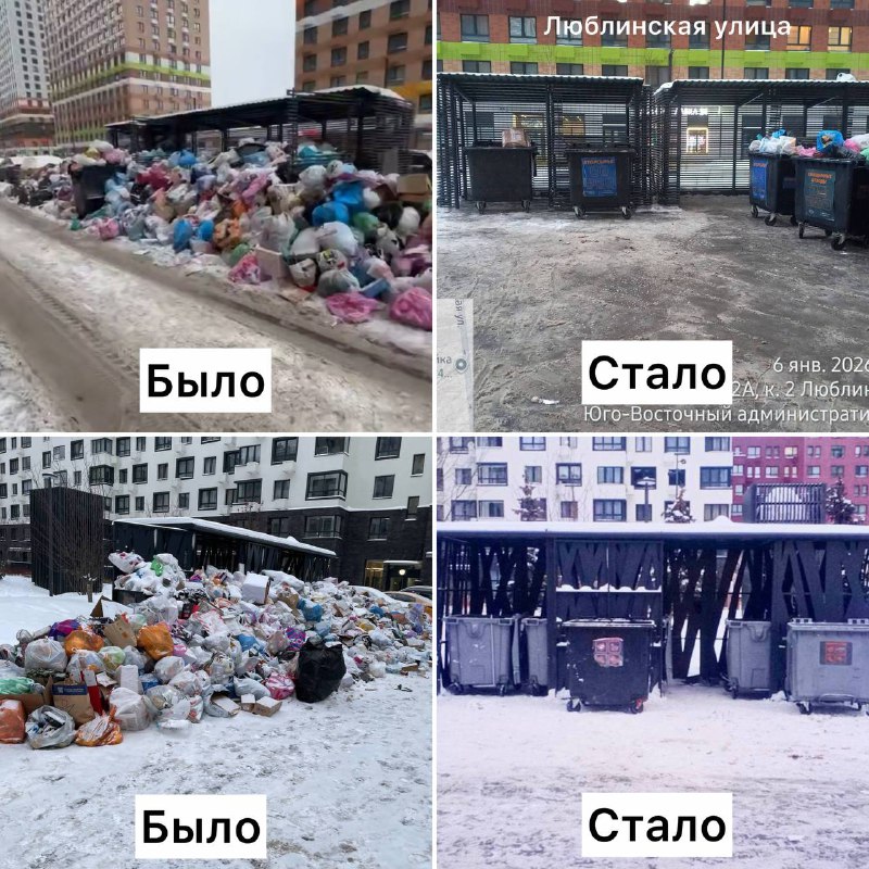 💁‍♂️Судя по обстановке в некоторых дворах у управляющих компаний тоже новогодние каникулы — всюду го