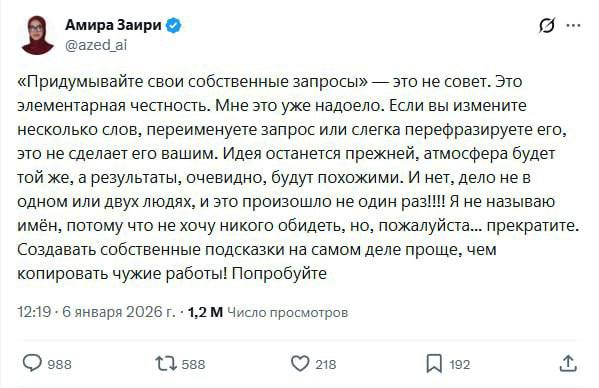 Ор дня: ИИ-энтузиасты бомбят на то, что у них воруют промпты.
Эти товарищи начали жаловаться, что ю