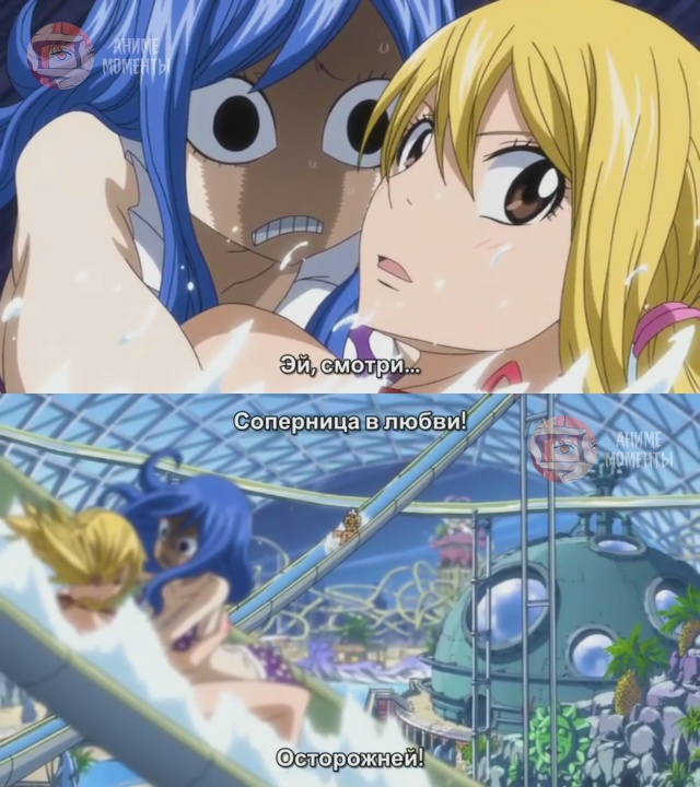 Хвост феи 🎬 OVA 5