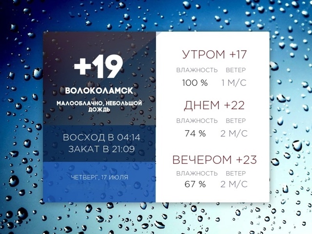 Сегодня четверг, 17 июля 2025 года.