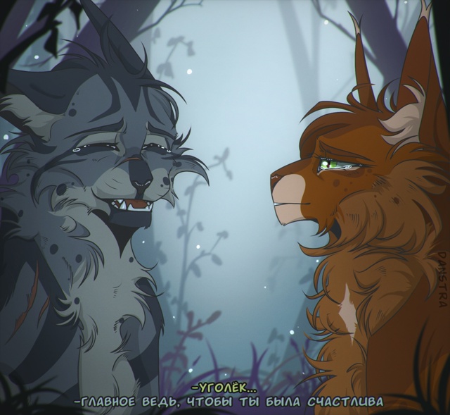 Просто представил хэппи энд
