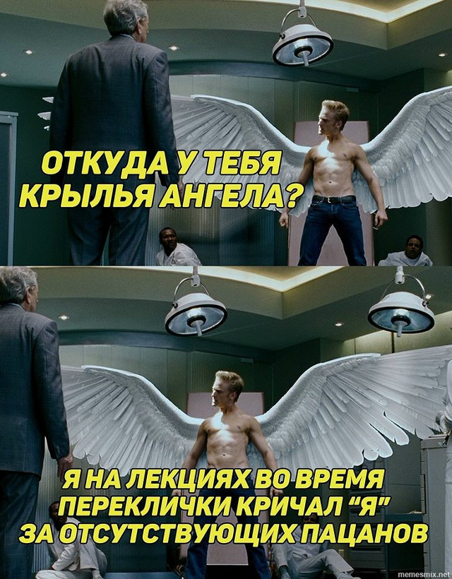 Ангел без нимба
Забудьте всё, что вам рассказывали про...