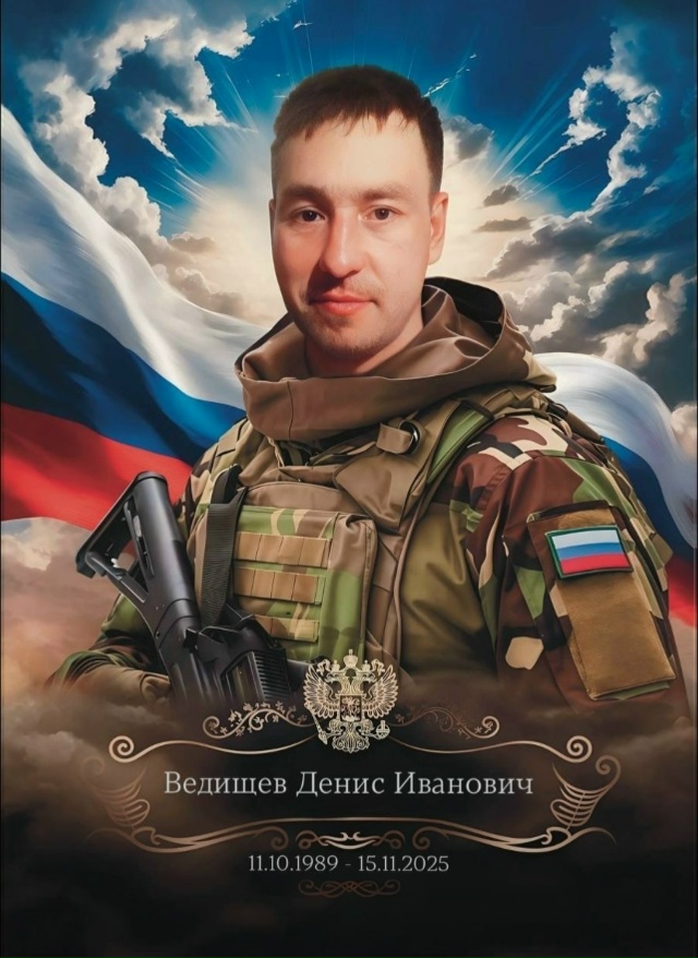 ‼️ Печальные вести
‼️ В ходе СВО погиб уроженец с. Го...