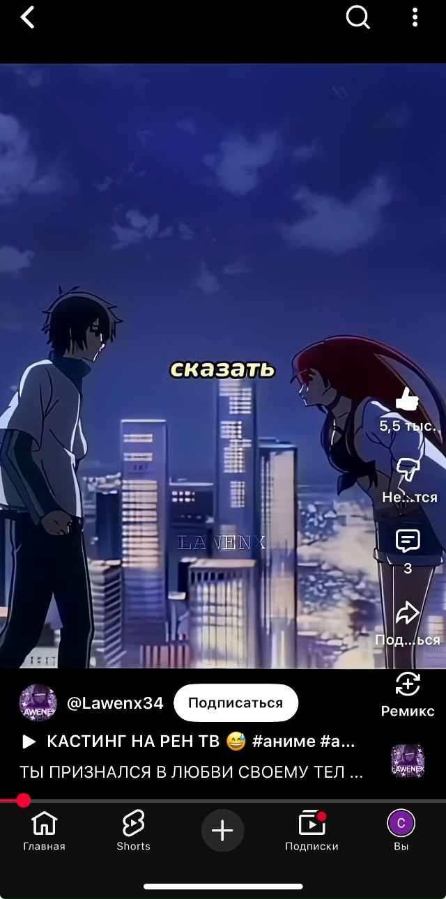 #что_за_аниме