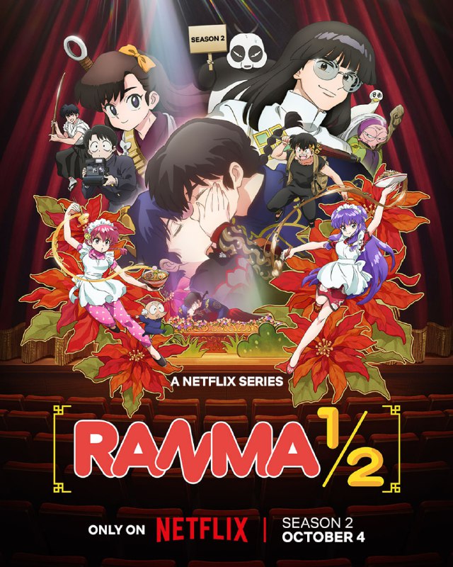 💖Новый постер второго сезона аниме «Ранма 1/2»
Премьера состоится 4 октября 2025 года. Студия анима
