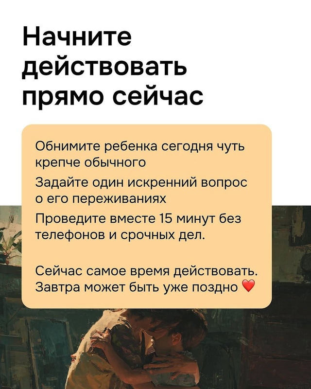 Тот самый нежный возраст ребенка, когда в нем начинают ...