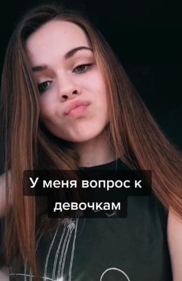 Такое, наверное, есть у каждой девушки 😅