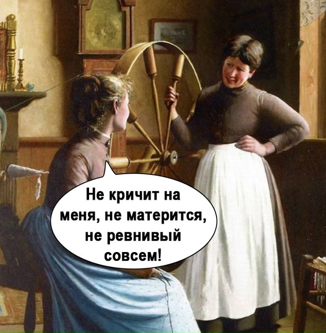 Я бы начала переживать уже