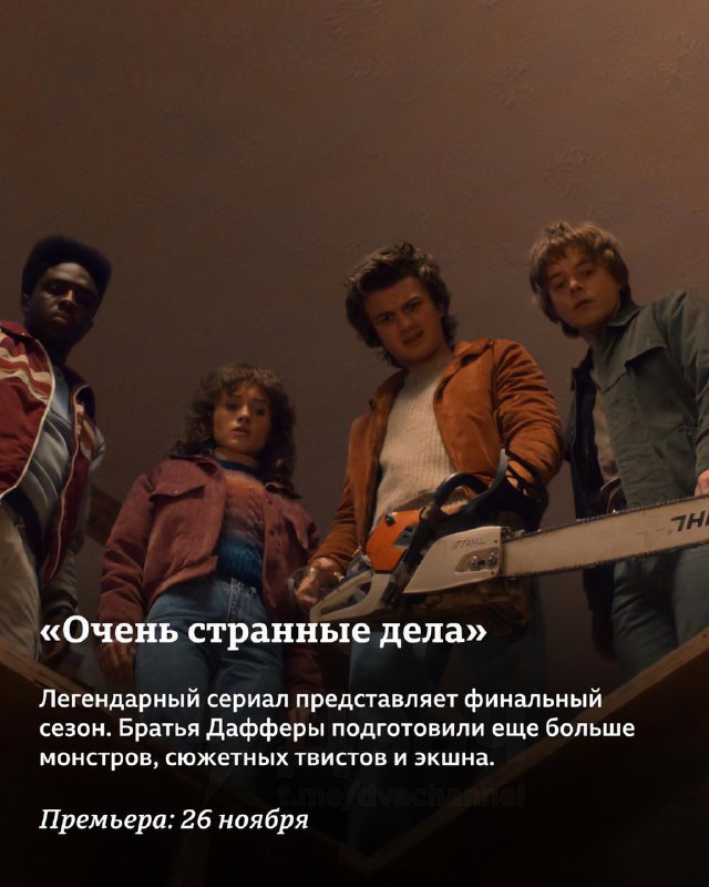 Подъехала большая подборка лучших сериалов — здесь только самые новые и интересные премьеры этой осе