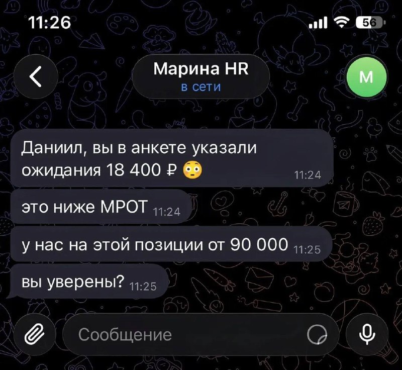 Не стоит доверять Claude составление резюме…