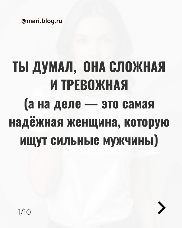 Она не слишком чувствительная ты просто слишком привы?...