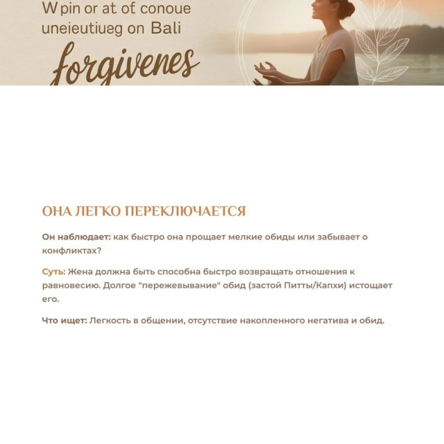 ❗Многие женщины убеждены, что мужчину удерживает толь...