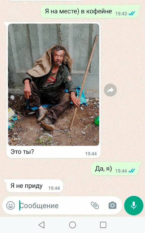 Четверть человеков на свидание без квадратных метров даже не придут.
Наличие собственной квартиры д