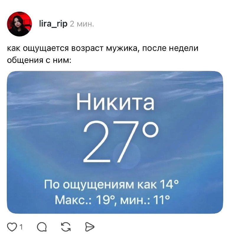 Жиза 😁