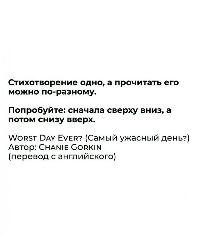 Очень интересно😅