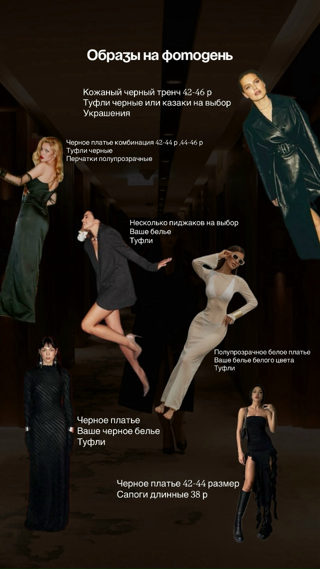 ЖЕНСКИЙ ФОТОДЕНЬ В GRAND HOTEL “MEGAPOLIS”
1 ноября суббота (ос?...