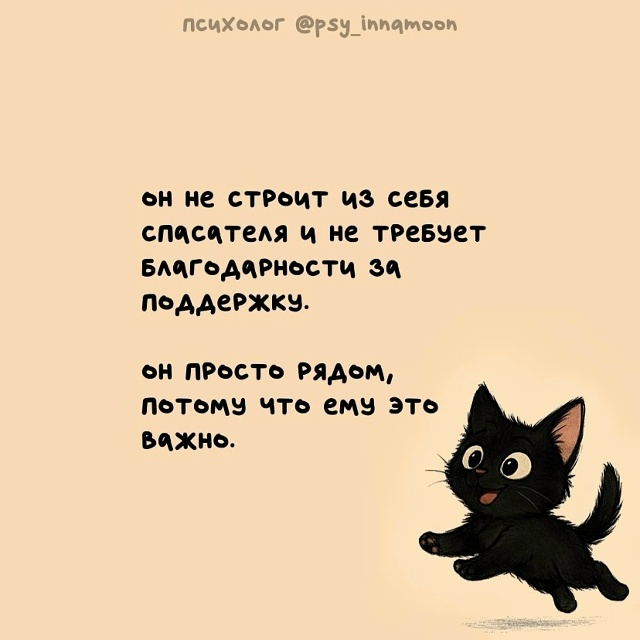Что-то на идеальном❤