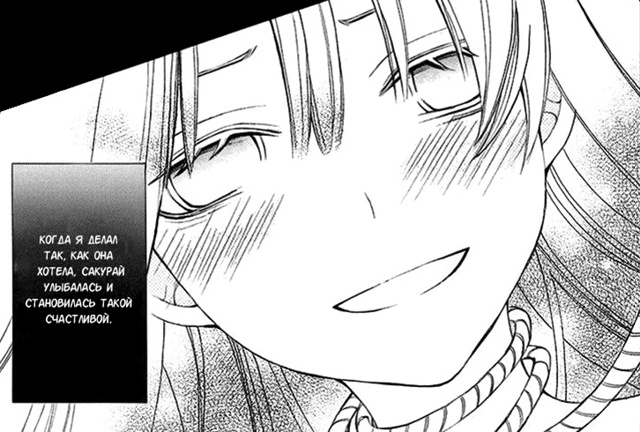 #status_manga@mangaotaku
Манга Воспоминания садиста